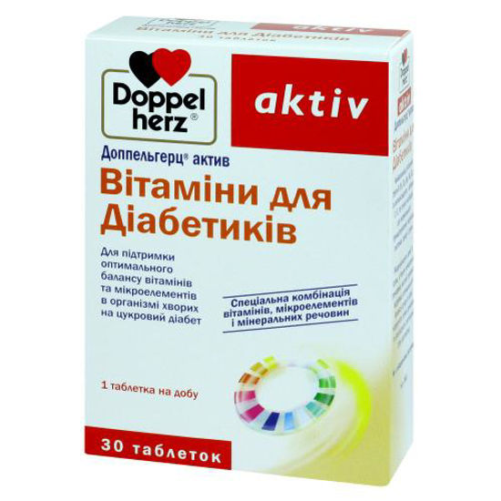 Доппельгерц актив вітаміни для діабетиків таблетки 1.15 г №30